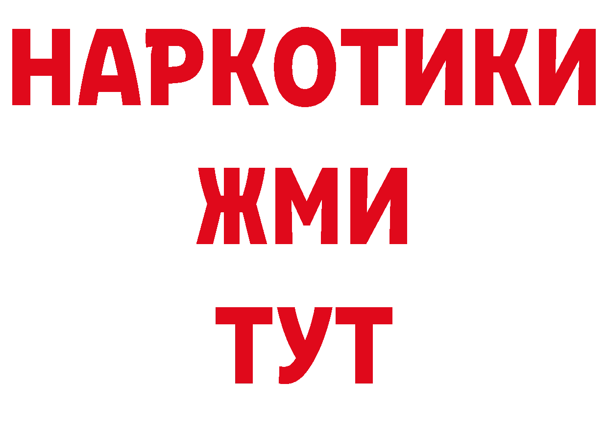 Магазин наркотиков это как зайти Лодейное Поле